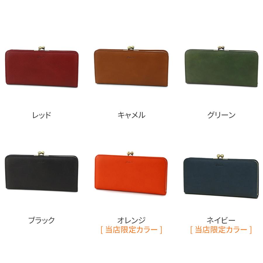 Dakota 【安心の3年保証&プレゼント付】 ダコタ ラルゴ がま口長財布 0030589(0035889) - 画像 (8)