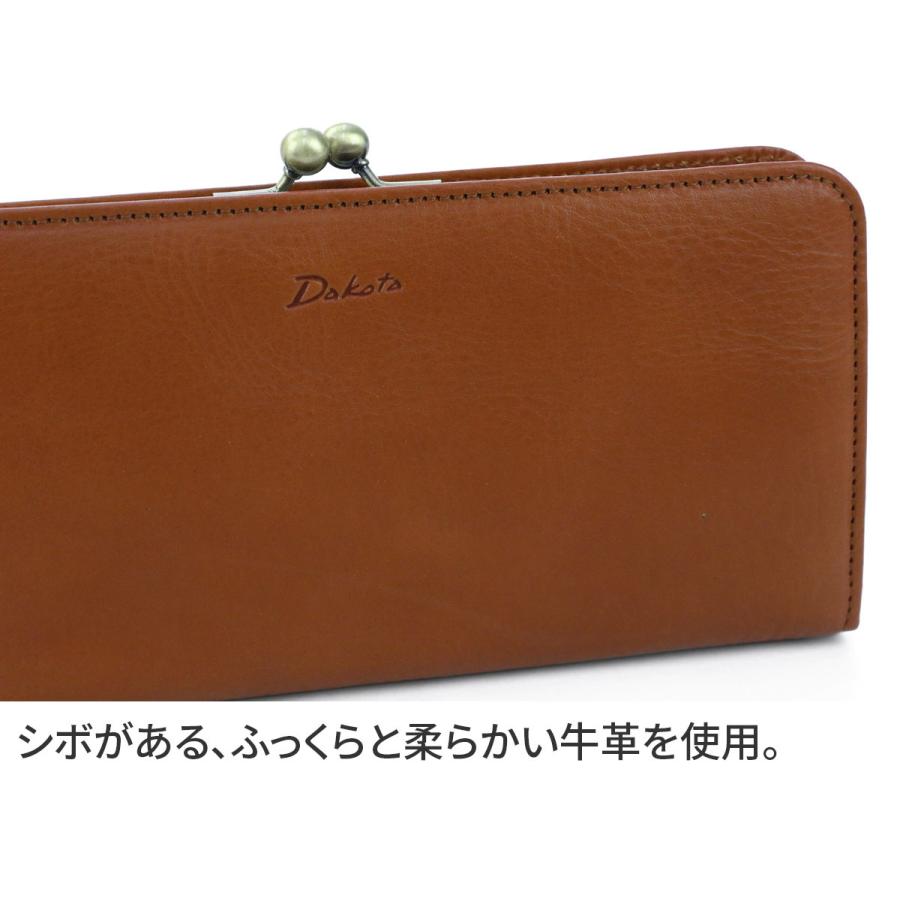 Dakota 【安心の3年保証&プレゼント付】 ダコタ ラルゴ がま口長財布 0030589(0035889) - 画像 (9)
