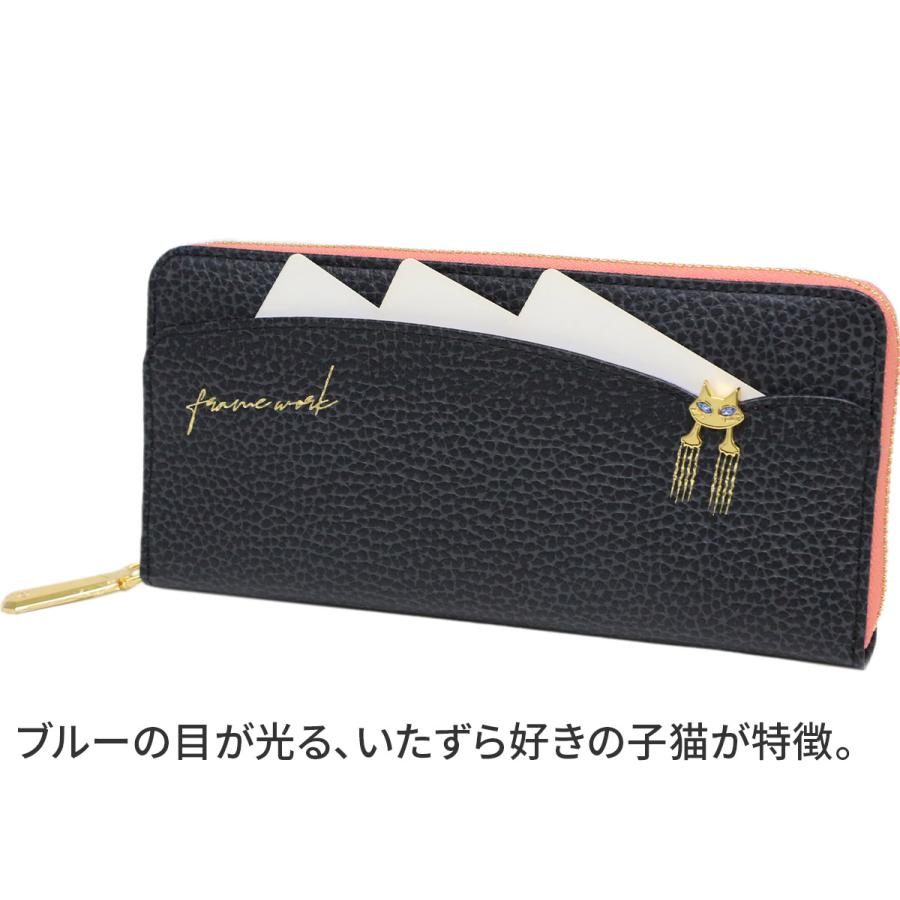 FRAMeWORK 【安心の3年保証&プレゼント付】 FRAME WORK フレームワーク キトン 小銭入れ付き長財布(ラウンドファスナー式) 0045003 - 画像 (9)