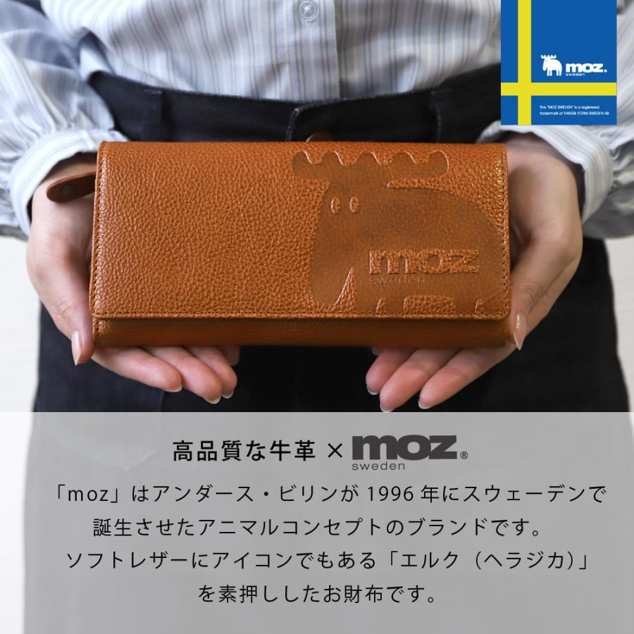 moz 長財布 牛革 本革 ブランド モズ 大容量 薄い 小銭入れ サイフ 北欧 - 画像 (2)