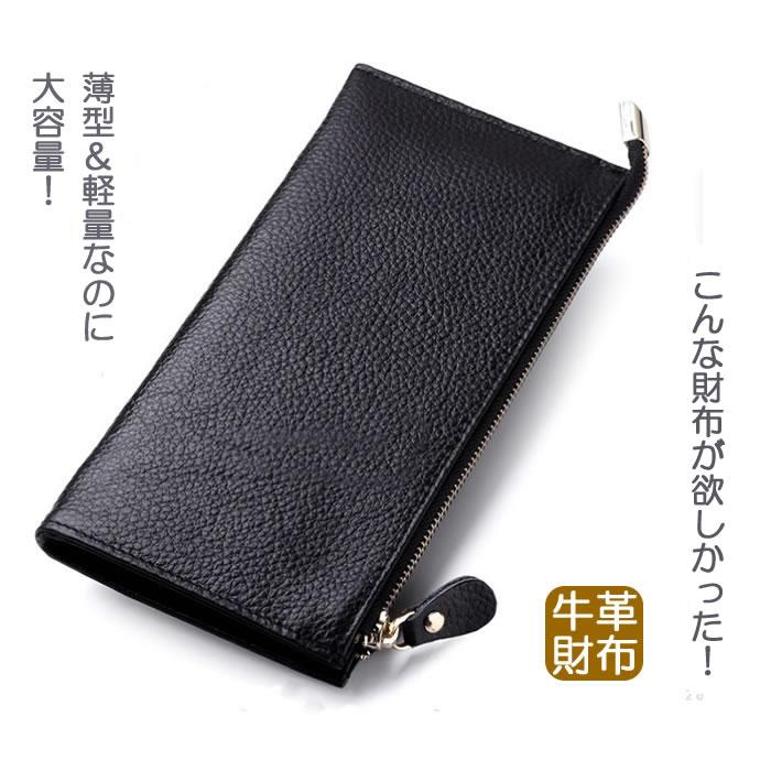 AMgrocery 在庫限りの特売!財布 レディース 長財布 メンズ 本革 薄型 軽量 送料無料 コンパクト プレゼント 春財布 2025 ロングウォレット ギフト - 画像 (4)