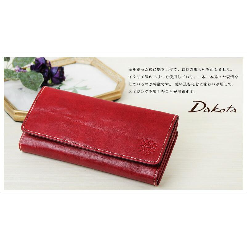 Dakota 長財布 かぶせ ファスナー小銭入れ ダコタ フォンス 0035893 0030553 本革 牛革 動画あり - 画像 (2)