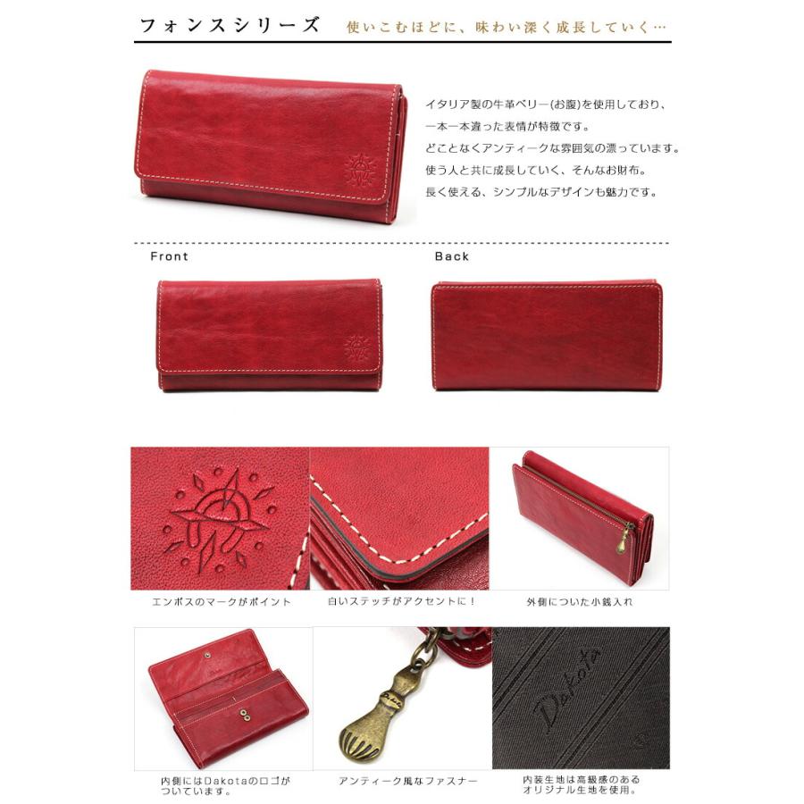 Dakota 長財布 かぶせ ファスナー小銭入れ ダコタ フォンス 0035893 0030553 本革 牛革 動画あり - 画像 (5)