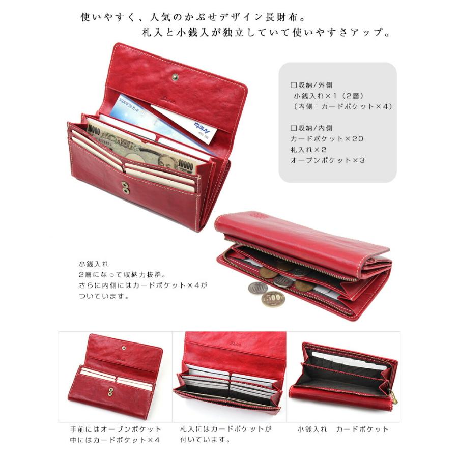 Dakota 長財布 かぶせ ファスナー小銭入れ ダコタ フォンス 0035893 0030553 本革 牛革 動画あり - 画像 (6)