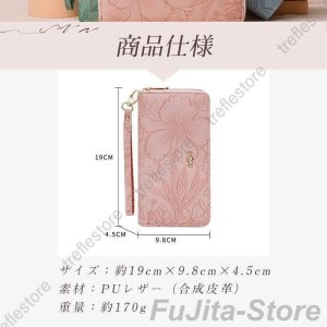 長財布 レディース ロングウォレット 財布 収納 PUレザー 小銭入れ カード入れ 大容量 多機能 小銭が出しやすい 仕分け 使いやすい かわいい