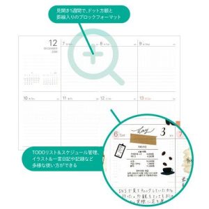 レイメイ藤井　26システムノートダイアリー ウィークリーブロックA5　RFDR26102　【全国送料無料】　郵便受けに投函