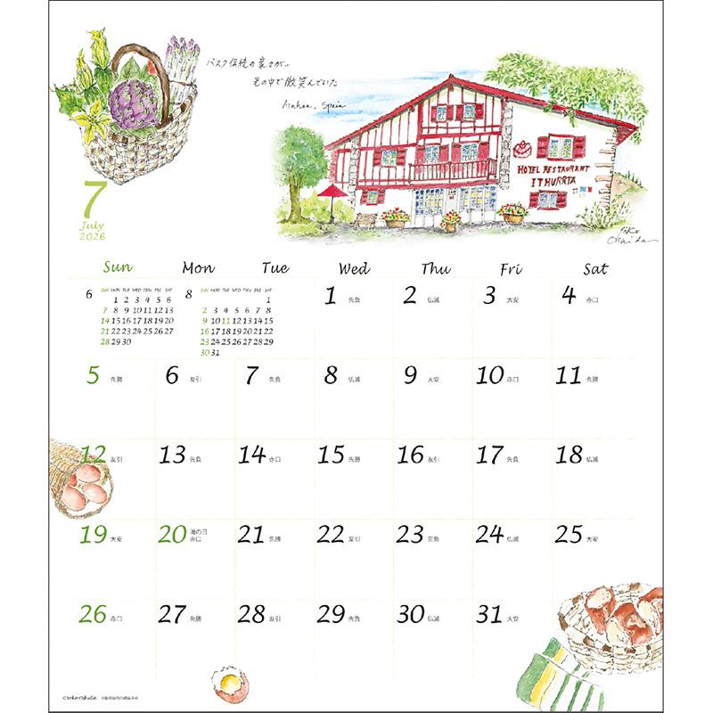APJ-081 旅の思い出/押田 洋子(30角) アートプリントジャパン 2026年 カレンダー 1000136931 - 画像 (4)