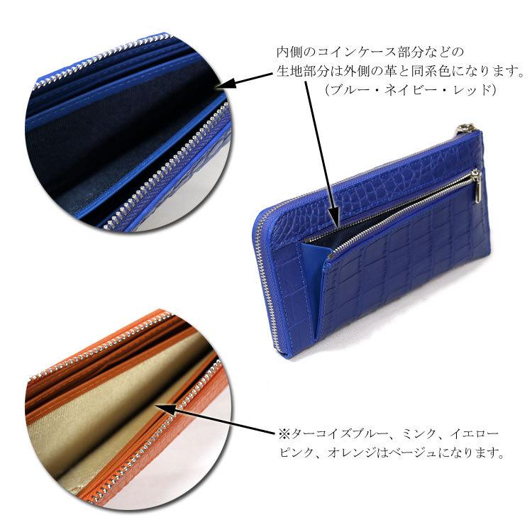 クロコダイル レザー L字ファスナー 長財布 マット加工 ワニ革 本革 レディース メンズ お種銭付 - 画像 (3)