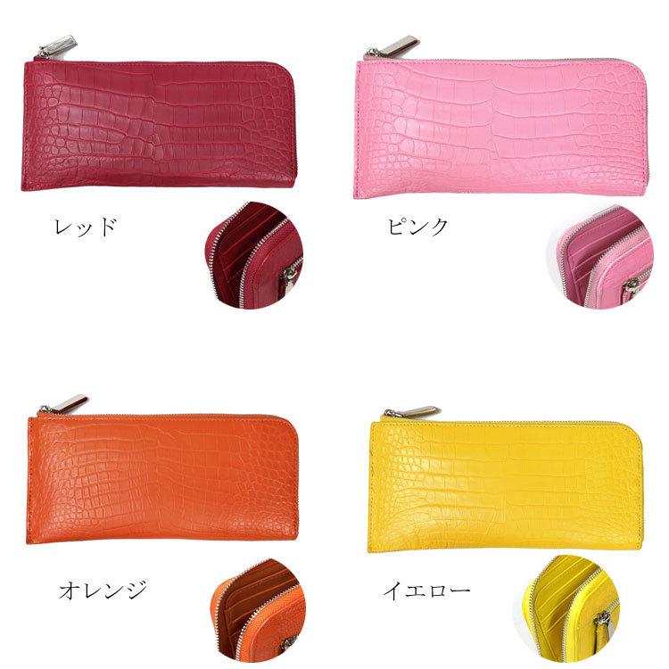クロコダイル レザー L字ファスナー 長財布 マット加工 ワニ革 本革 レディース メンズ お種銭付 - 画像 (6)