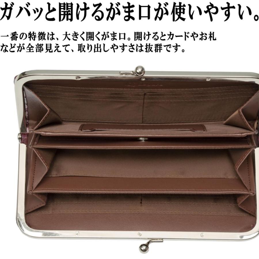 Legare(ファッション) 50%OFF アウトレット Legare レガーレ ステンドグラス がま口 ギャルソンタイプ 長財布 財布 使いやすい 訳あり品 - 画像 (2)