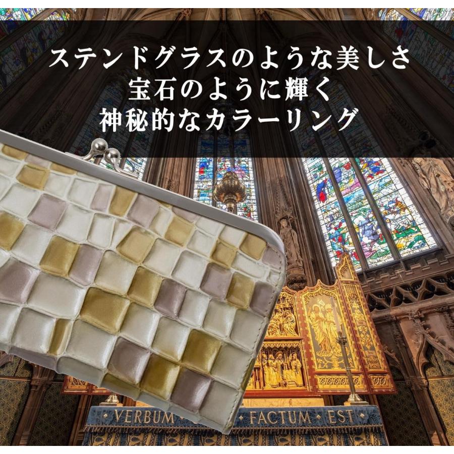Legare(ファッション) 50%OFF アウトレット Legare レガーレ ステンドグラス がま口 ギャルソンタイプ 長財布 財布 使いやすい 訳あり品 - 画像 (5)