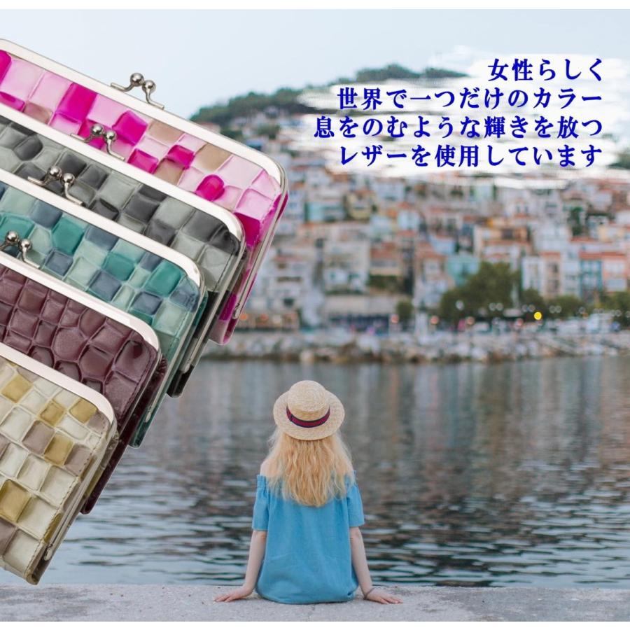 Legare(ファッション) 50%OFF アウトレット Legare レガーレ ステンドグラス がま口 ギャルソンタイプ 長財布 財布 使いやすい 訳あり品 - 画像 (6)