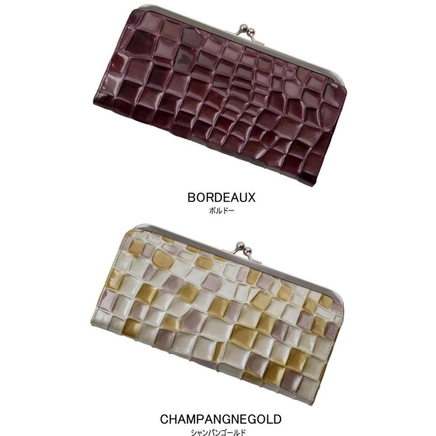 Legare(ファッション) 50%OFF アウトレット Legare レガーレ ステンドグラス がま口 ギャルソンタイプ 長財布 財布 使いやすい 訳あり品 - 画像 (9)