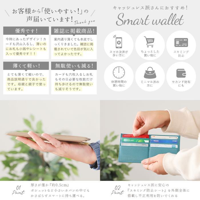☆ ブラック/グレーベージュ LIZ DAYS スキミング防止薄型長財布 リズデイズ LIZDAYS 長財布 レディース ブランド メンズ 薄型 本革 - 画像 (6)