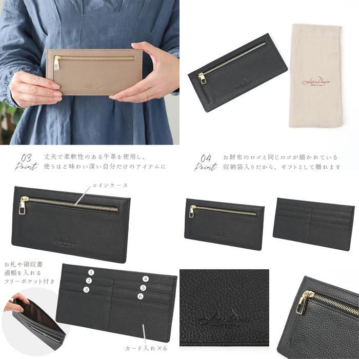 ☆ ブラック/グレーベージュ LIZ DAYS スキミング防止薄型長財布 リズデイズ LIZDAYS 長財布 レディース ブランド メンズ 薄型 本革 - 画像 (7)