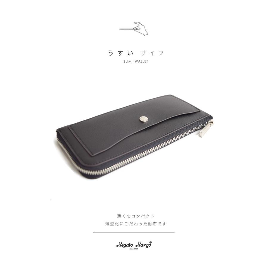 Legato Largo レガートラルゴ 長財布 かるいかばんシリーズ うすいさいふ 大容量 薄い 使いやすい 小物 小銭入れ きれいめ LJ-P3002 - 画像 (2)