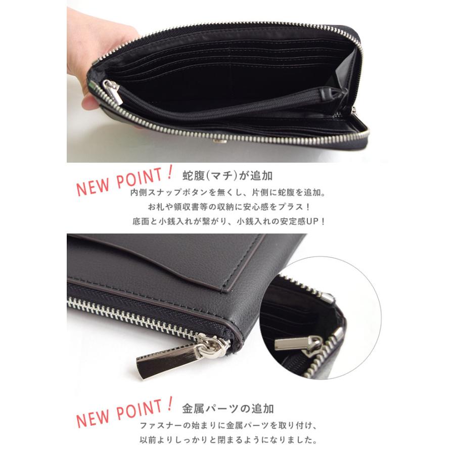 Legato Largo レガートラルゴ 長財布 かるいかばんシリーズ うすいさいふ 大容量 薄い 使いやすい 小物 小銭入れ きれいめ LJ-P3002 - 画像 (4)