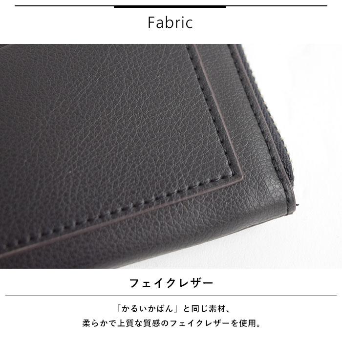 Legato Largo レガートラルゴ 長財布 かるいかばんシリーズ うすいさいふ 大容量 薄い 使いやすい 小物 小銭入れ きれいめ LJ-P3002 - 画像 (7)