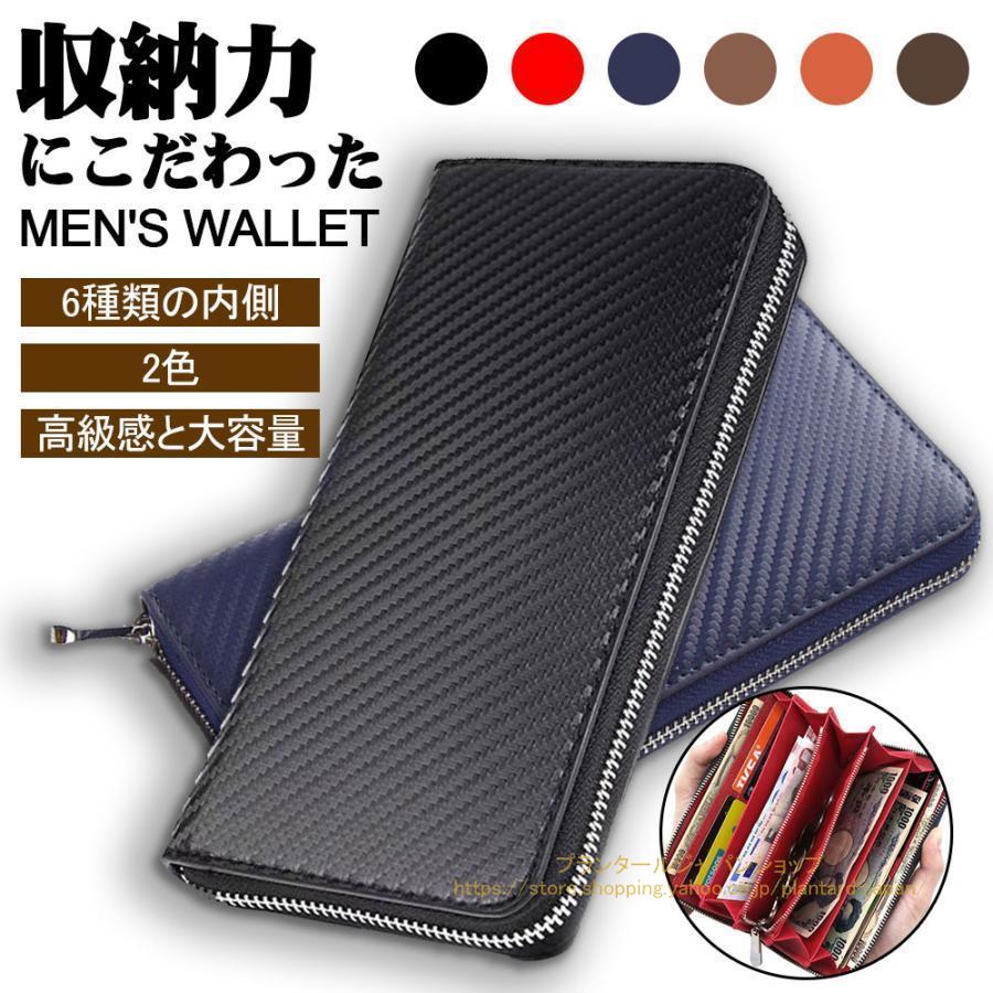 長財布 メンズ 本革 財布 革 大容量 小銭入れ カードケース 多機能 新生活 プレゼント ギフト レディース 父の日 プレゼント ギフト