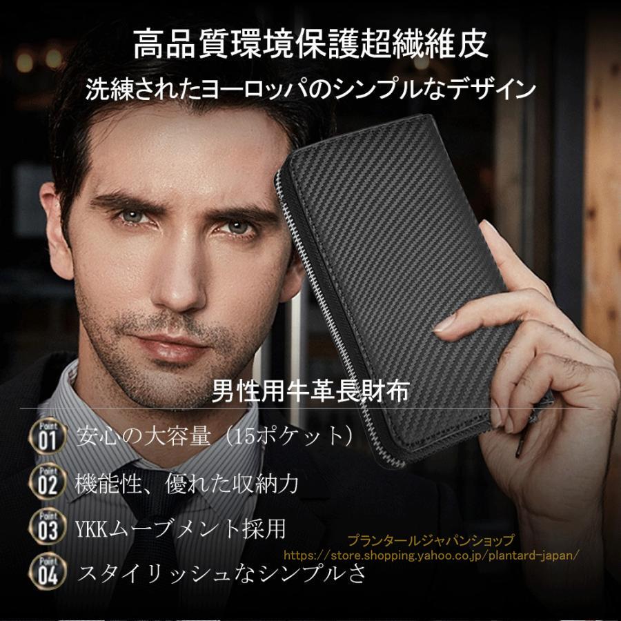 長財布 メンズ 本革 財布 革 大容量 小銭入れ カードケース 多機能 新生活 プレゼント ギフト レディース 父の日 プレゼント ギフト - 画像 (5)