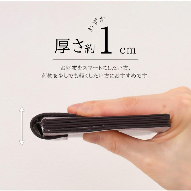 Legato Largo レガートラルゴ うすいサイフ 財布 レディース 長財布 小銭入れ 札入れ カード入れ 薄い おしゃれ LJ-F3443 ブランド - 画像 (4)