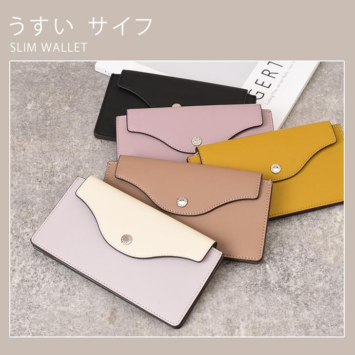 Legato Largo レガートラルゴ うすいサイフ 財布 レディース 長財布 小銭入れ 札入れ カード入れ 薄い おしゃれ LJ-F3443 ブランド - 画像 (6)