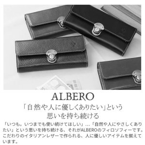 ALBERO アルベロ l字ファスナー 財布 コンパクト 長財布 マリエット 7001 l型ファスナー イタリアンレザー レディース 日本製 ギフト プレゼント