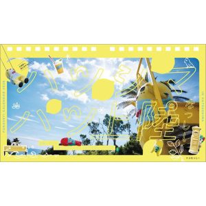 【おまけCL付】2025/10/18発売予定! 卓上 ふなっしー 2026年 カレンダー CL-121 CL26-121