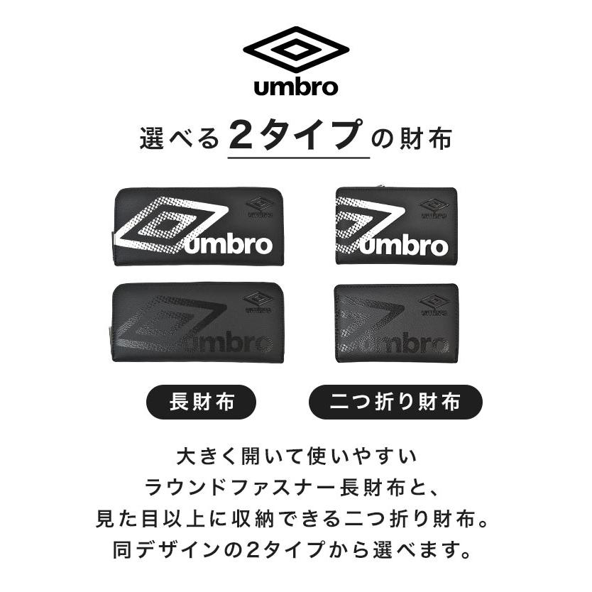 umbro UMBRO アンブロ 長財布 二つ折り財布 メンズ ブランド 男子 中学生 高校生 小銭入れ ラウンドファスナー 大容量 男の子 黒