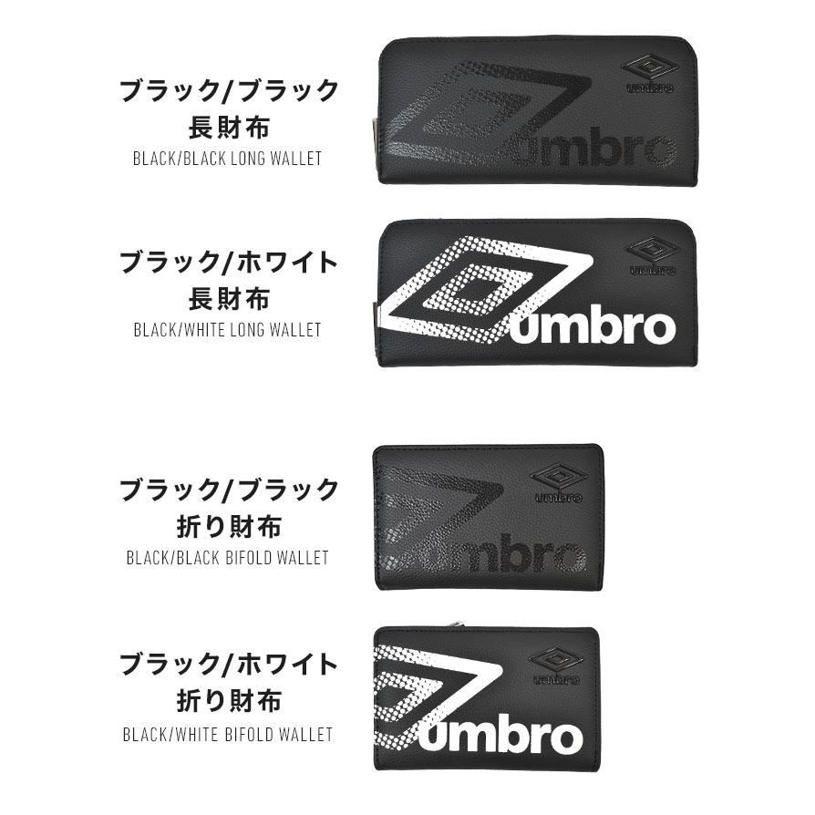 umbro UMBRO アンブロ 長財布 二つ折り財布 メンズ ブランド 男子 中学生 高校生 小銭入れ ラウンドファスナー 大容量 男の子 黒 - 画像 (7)