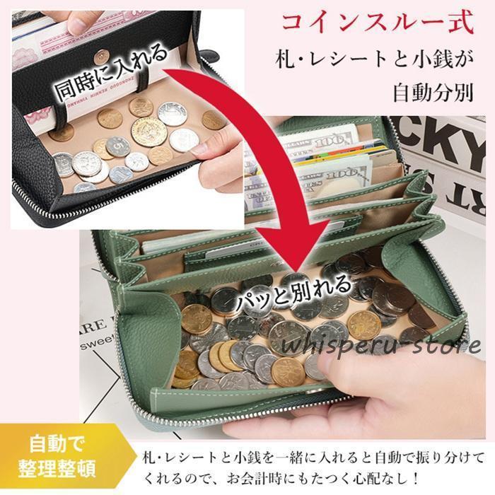 レディース 長財布 コインスルー 本革 大容量 ラウンドファスナー 財布 ギャルソン型 カード収納 じゃばら財布 スキミング防止 磁気防止 ギフト - 画像 (2)
