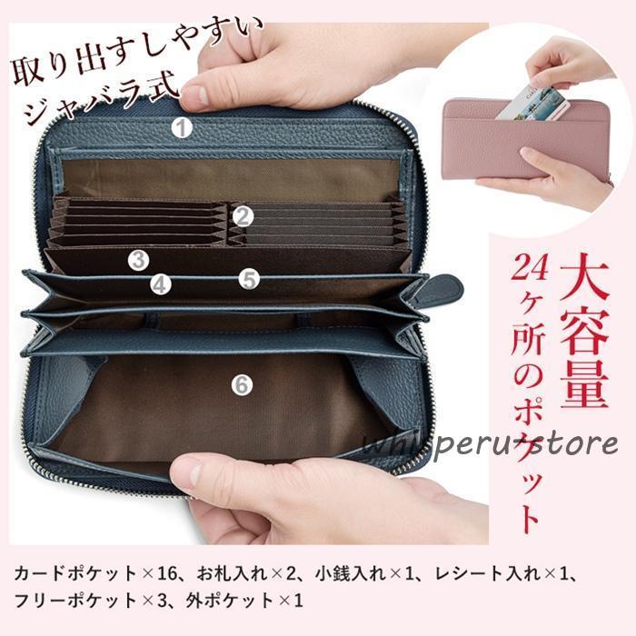 レディース 長財布 コインスルー 本革 大容量 ラウンドファスナー 財布 ギャルソン型 カード収納 じゃばら財布 スキミング防止 磁気防止 ギフト - 画像 (3)