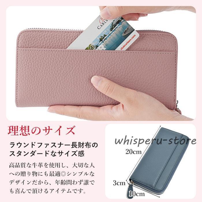 レディース 長財布 コインスルー 本革 大容量 ラウンドファスナー 財布 ギャルソン型 カード収納 じゃばら財布 スキミング防止 磁気防止 ギフト - 画像 (6)