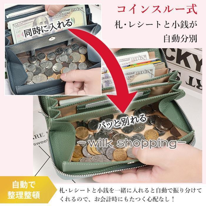 長財布 レディース 本革 大容量 ラウンドファスナー 財布 ギャルソン型 カード収納 じゃばら財布 コインスルー スキミング防止 磁気防止 - 画像 (2)