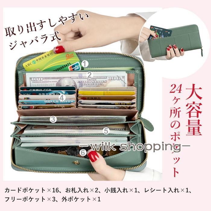 長財布 レディース 本革 大容量 ラウンドファスナー 財布 ギャルソン型 カード収納 じゃばら財布 コインスルー スキミング防止 磁気防止 - 画像 (3)