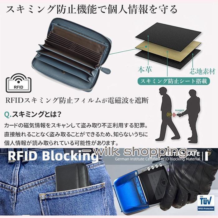 長財布 レディース 本革 大容量 ラウンドファスナー 財布 ギャルソン型 カード収納 じゃばら財布 コインスルー スキミング防止 磁気防止 - 画像 (5)