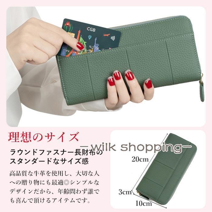 長財布 レディース 本革 大容量 ラウンドファスナー 財布 ギャルソン型 カード収納 じゃばら財布 コインスルー スキミング防止 磁気防止 - 画像 (6)