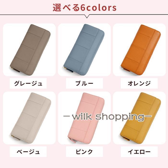長財布 レディース 本革 大容量 ラウンドファスナー 財布 ギャルソン型 カード収納 じゃばら財布 コインスルー スキミング防止 磁気防止 - 画像 (7)