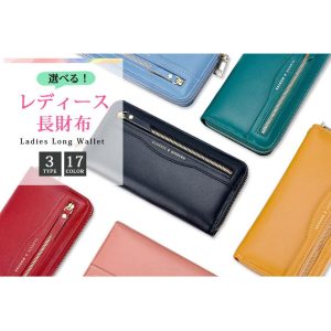 長財布 レディース 大容量 人気 本革 革 ラウンドファスナー レザー 使いやすい おしゃれ ロングウォレット カード 収納 小銭入れ 多機能 ポイント消化